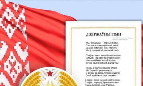 10 МАЯ
